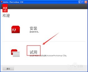 破解版photoshop注册机（注册机怎么破解ps）