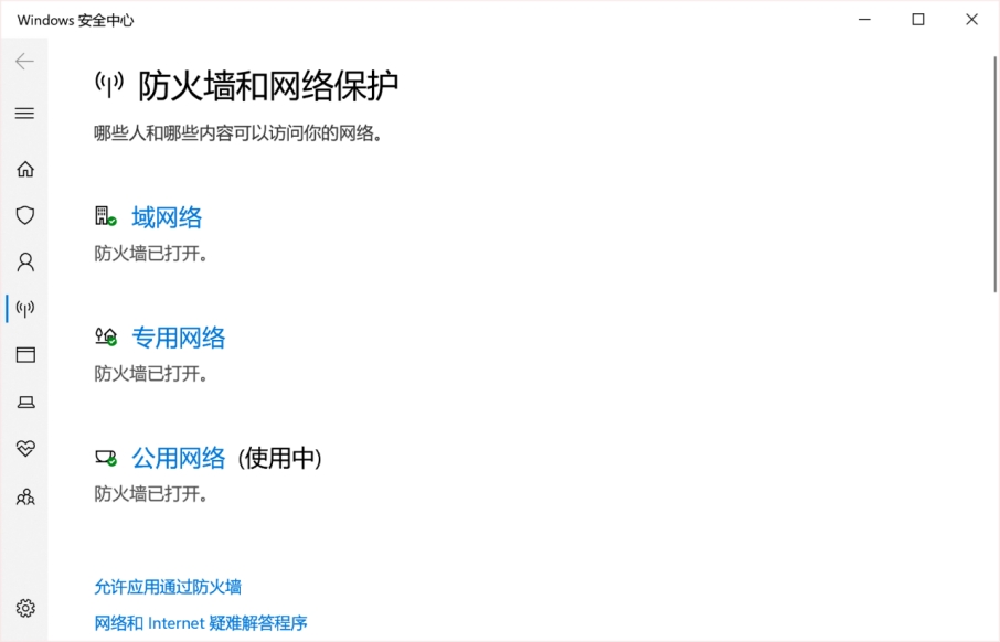 王权与自由无法连接|连接不上网络 怎么办 试试这几招