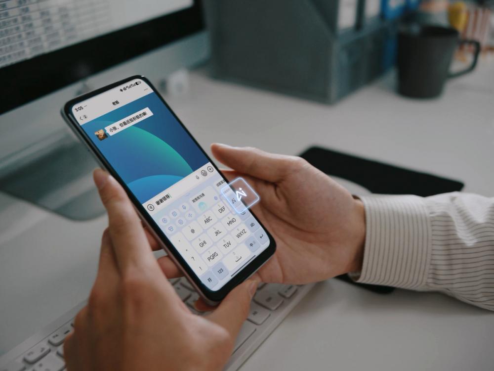 讯飞输入法十五周年:从QWERTY到AI键盘的演变