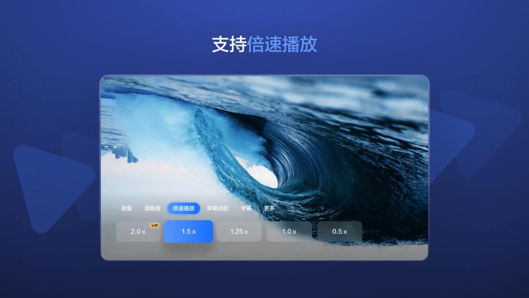 迅雷云盘TV版发布：4K视频大屏放映，在线字幕匹配 / 倍速播放