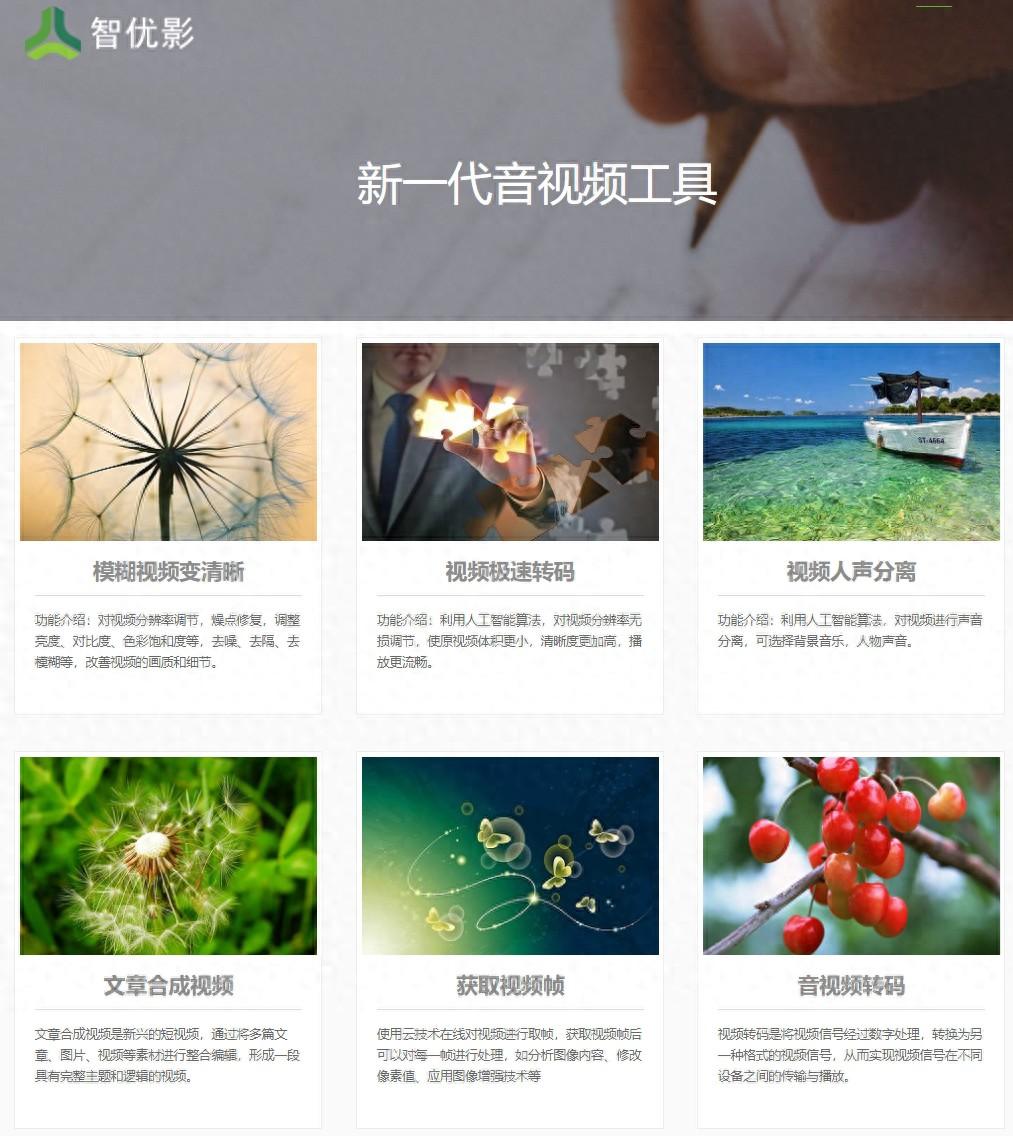 生活中最常用20类软件，你都用过吗？建议收藏