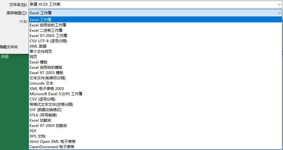 一键免费转换PPT、Excel和Word文档，无需下载软件