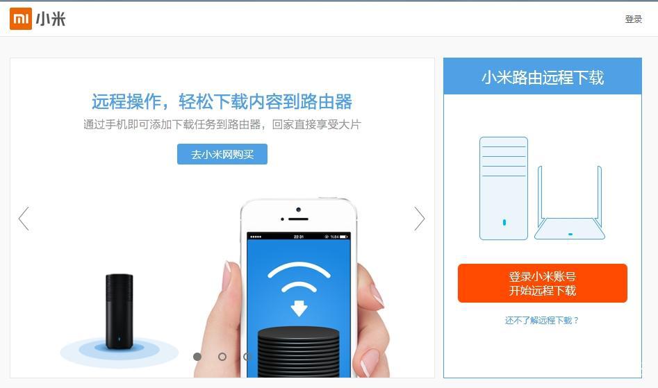 迅雷曾经火爆全网的神功能，5年后正式复活
