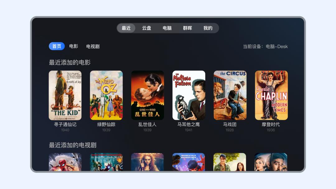 迅雷曾经火爆全网的神功能，5年后正式复活