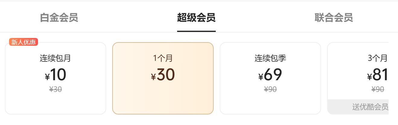 迅雷曾经火爆全网的神功能，5年后正式复活