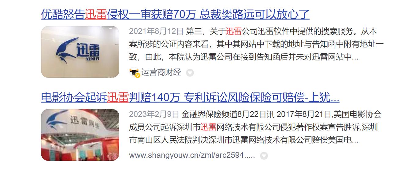 迅雷曾经火爆全网的神功能，5年后正式复活