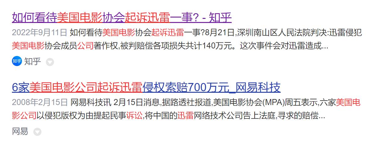 迅雷曾经火爆全网的神功能，5年后正式复活