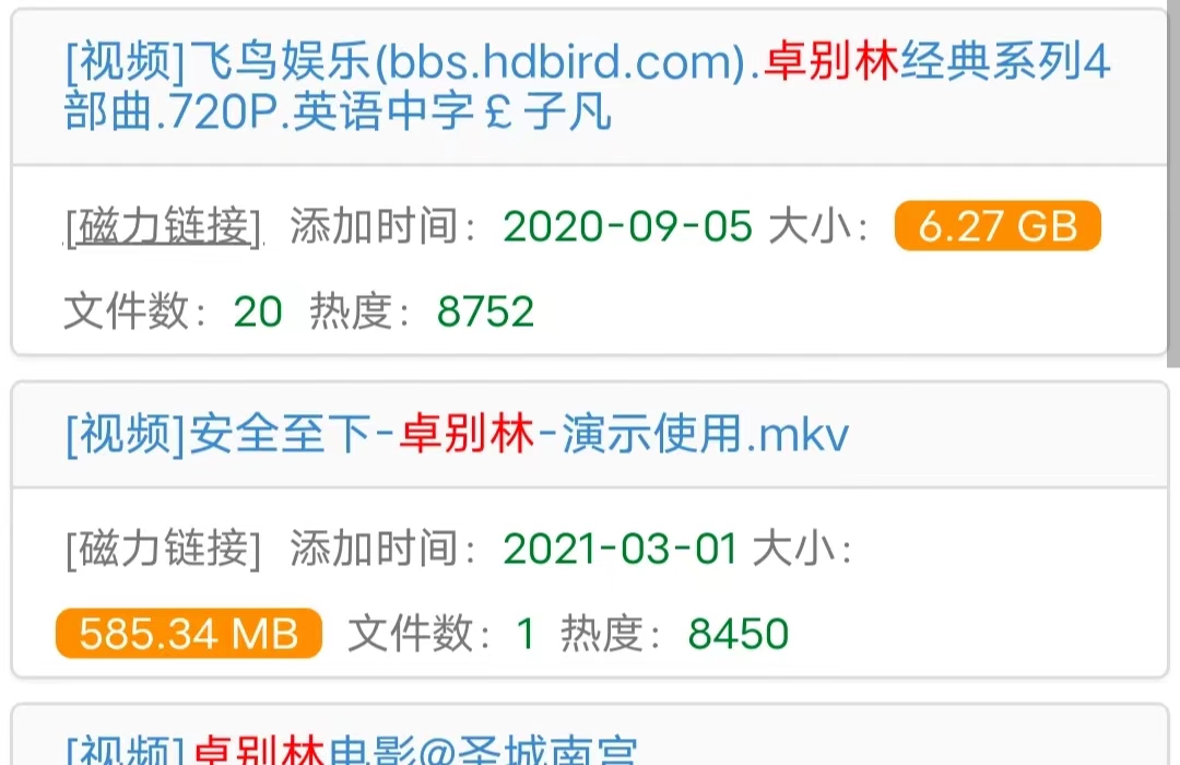 迅雷曾经火爆全网的神功能，5年后正式复活