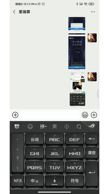 百度输入法新体验：这些键盘有点好看，真/炫/新/全彩全系就位