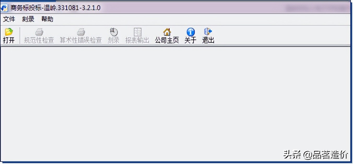 满分标书技巧，从制作步骤到注意事项，到工具使用，10分钟掌握