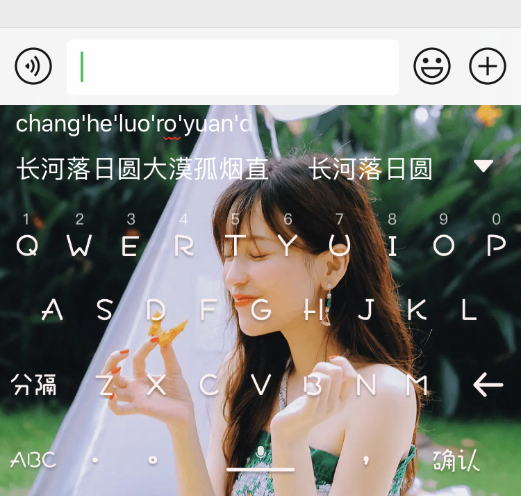 百度输入法v9.0体验：“YAN键盘”换新升级，你家爱豆为其打Call