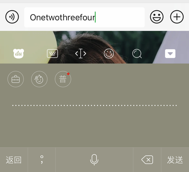 百度输入法v9.0体验：“YAN键盘”换新升级，你家爱豆为其打Call