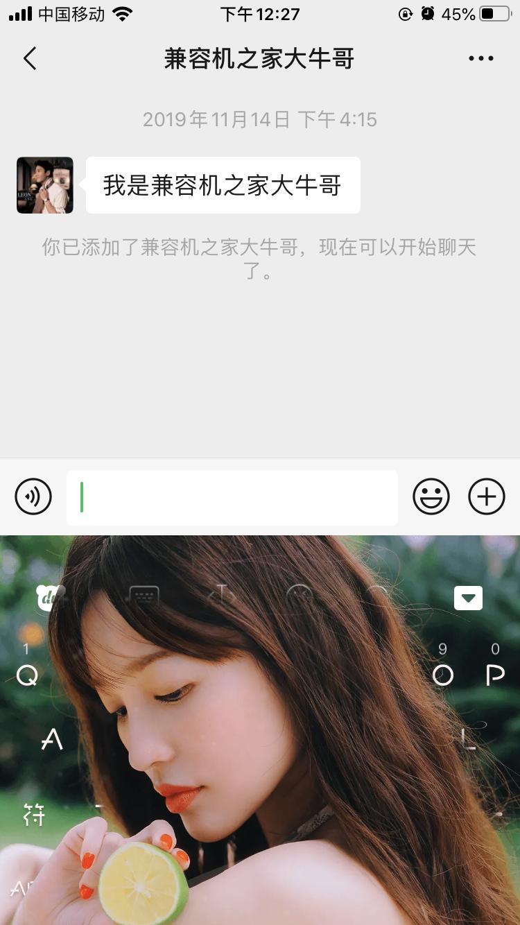 百度输入法v9.0体验：“YAN键盘”换新升级，你家爱豆为其打Call