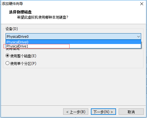 虚拟机中安装ＧＨＯ文件配置说明