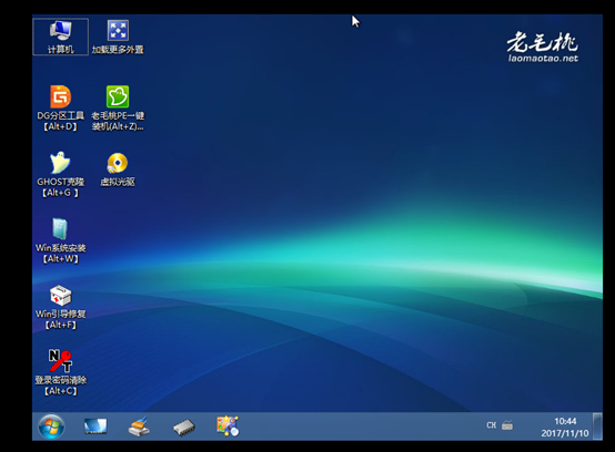 虚拟机中安装ＧＨＯ文件配置说明