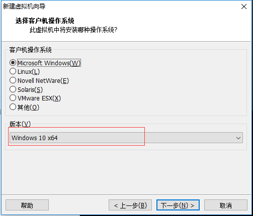 虚拟机中安装ＧＨＯ文件配置说明