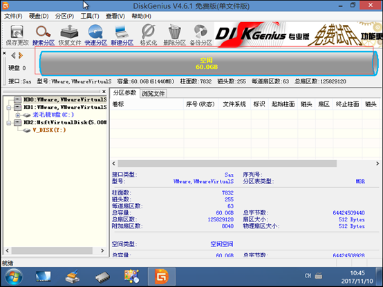 虚拟机中安装ＧＨＯ文件配置说明