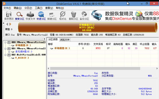 虚拟机中安装ＧＨＯ文件配置说明