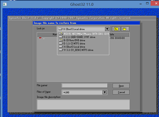 虚拟机中安装ＧＨＯ文件配置说明