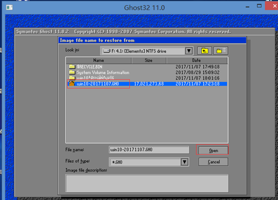 虚拟机中安装ＧＨＯ文件配置说明