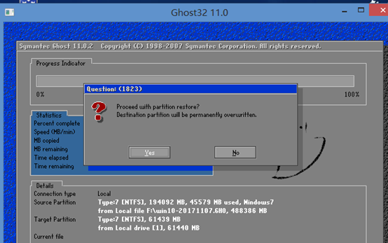 虚拟机中安装ＧＨＯ文件配置说明