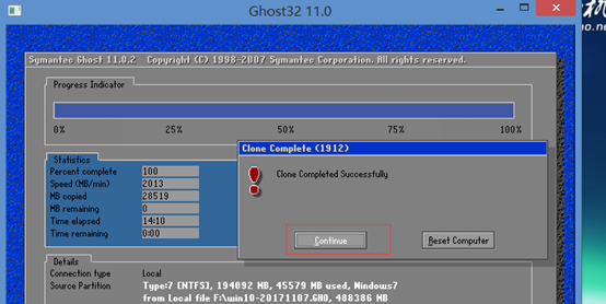 虚拟机中安装ＧＨＯ文件配置说明