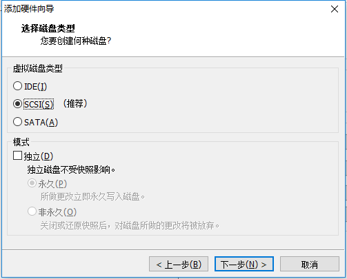 虚拟机中安装ＧＨＯ文件配置说明