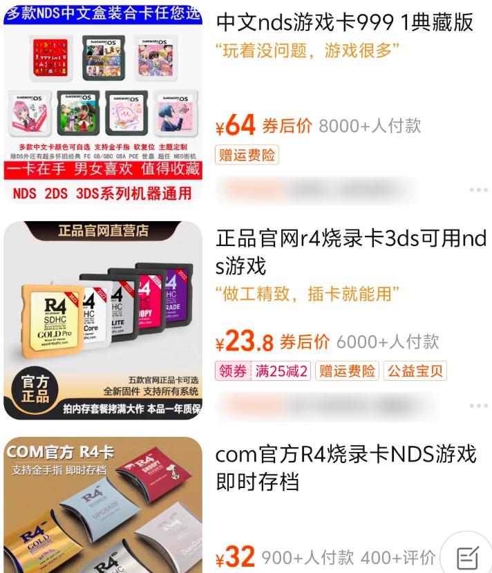 60美刀畅玩所有游戏，Switch终于被彻底破解了？