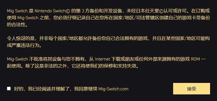 60美刀畅玩所有游戏，Switch终于被彻底破解了？