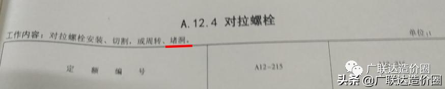 巧用“港式清单”报价,成本难题分分钟解决
