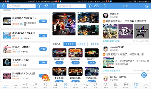 科技来电：掌机游戏 手机上的童年经典回忆