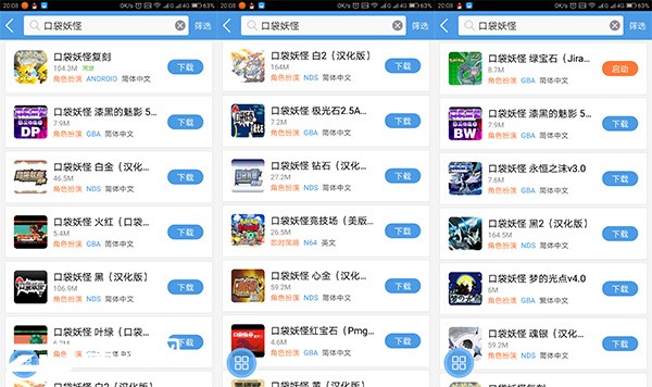 科技来电：掌机游戏 手机上的童年经典回忆
