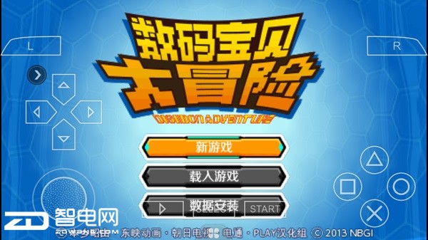 科技来电：掌机游戏 手机上的童年经典回忆