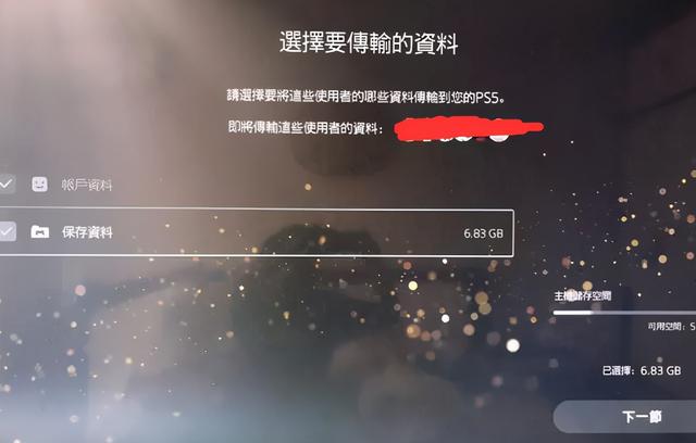 u盘启动硬盘解锁-(u盘启动硬盘解锁不了)