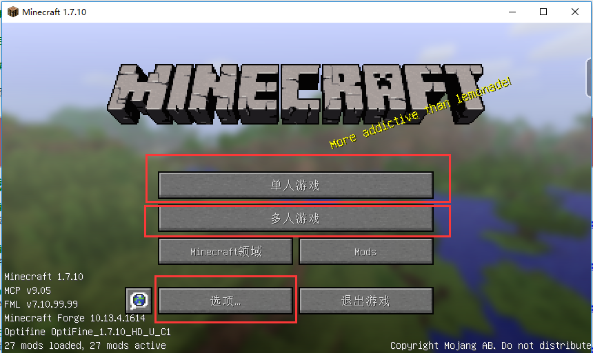 我的世界电脑版怎么传送队友