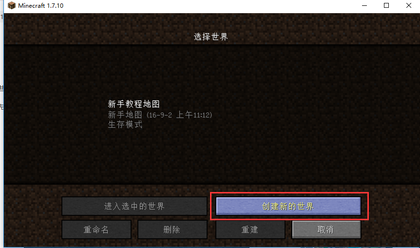 我的世界电脑版怎么传送队友