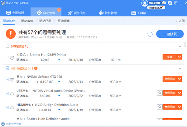 电脑找不到打印机设备怎么办，电脑搜索不到打印机问题解决