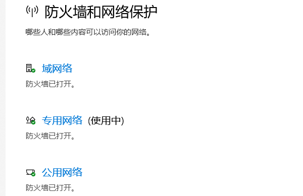 电脑找不到打印机设备怎么办，电脑搜索不到打印机问题解决