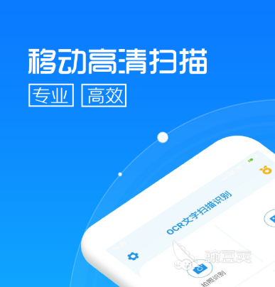 手机打印软件免费版 好用的手机打印软件推荐