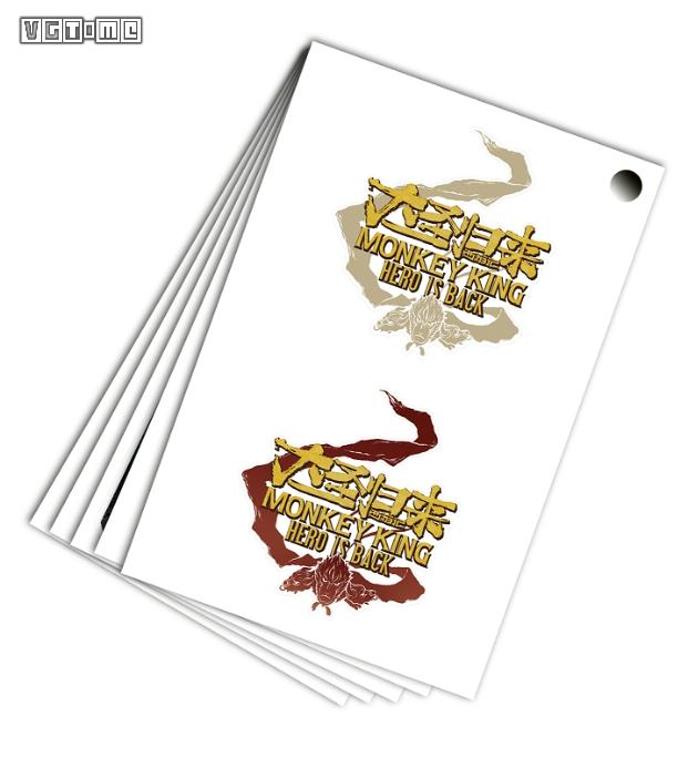 国行PS4《大圣归来》零售版本&同捆限定机详情公开