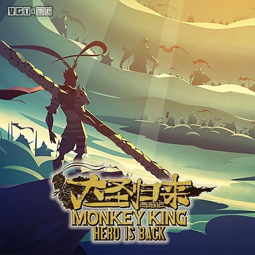 国行PS4《大圣归来》零售版本&同捆限定机详情公开