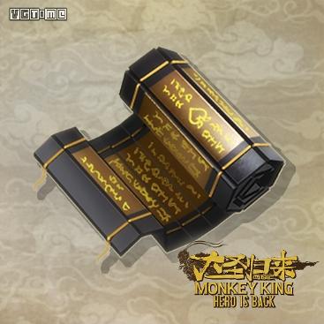 国行PS4《大圣归来》零售版本&同捆限定机详情公开