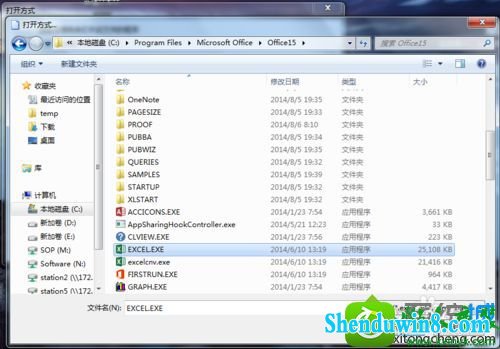 win10系统打开方式里没有excel选项的操作方法