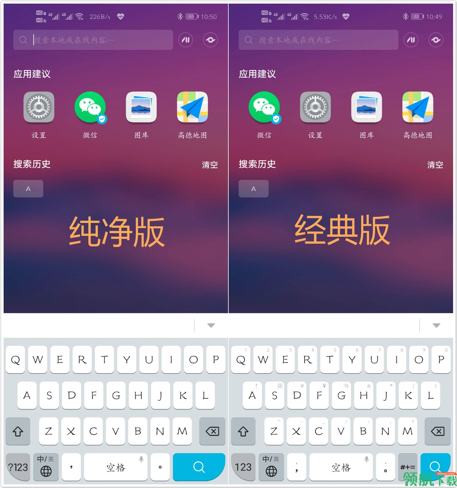 智慧输入法定制版 v11.1.0.302