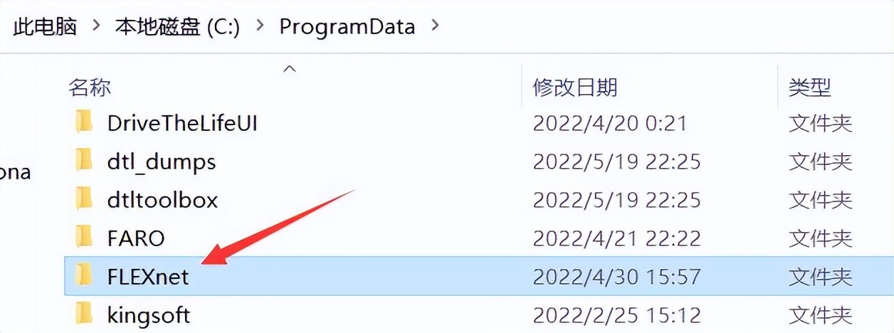 打开CAD会提示许可检出超时怎么办？这三种办法绝对有效