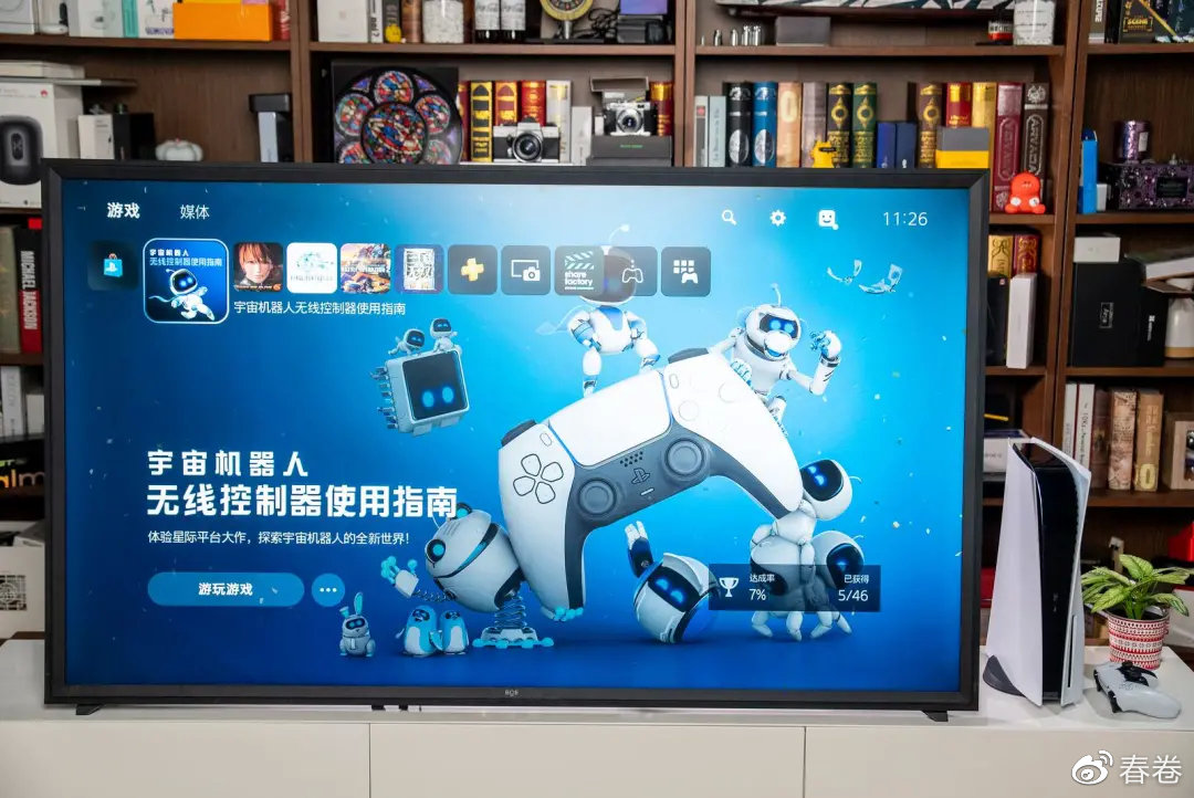 终于可以和大家分享了，PlayStation5 体验