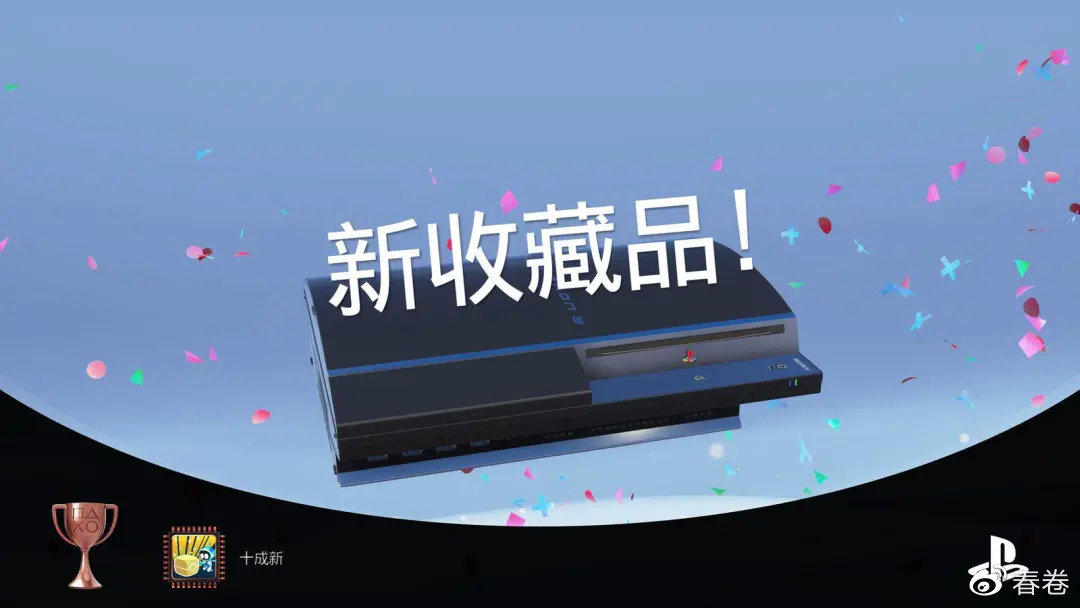 终于可以和大家分享了，PlayStation5 体验