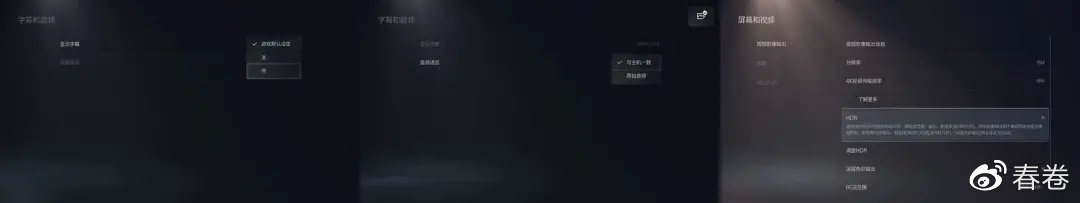 终于可以和大家分享了，PlayStation5 体验