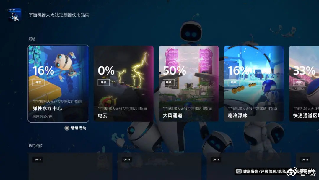 终于可以和大家分享了，PlayStation5 体验