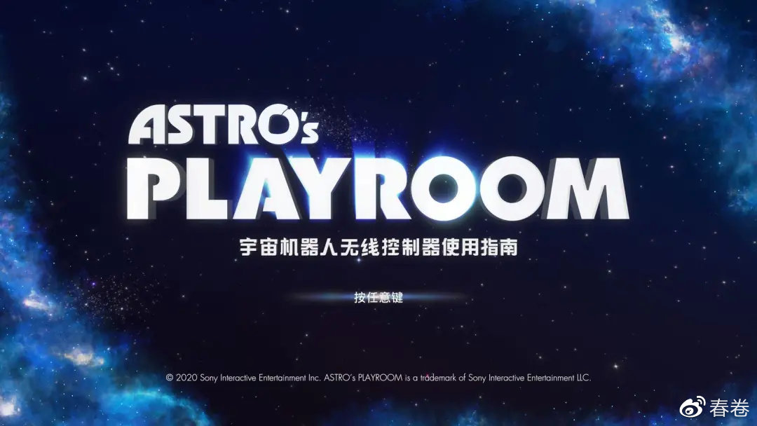 终于可以和大家分享了，PlayStation5 体验